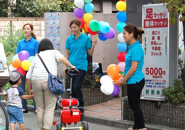 歯科内覧会